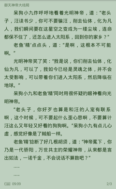 做商务签，但是菲律宾公司材料傻傻分不清？看完你就懂啦！